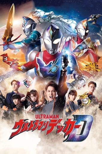 Portrait for Ultraman Decker - Specials