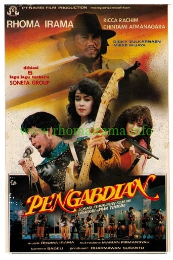 Poster of Pengabdian