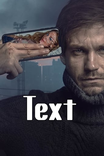 Poster of Text