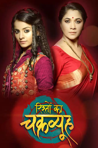 Poster of Rishton Ka Chakravyuh