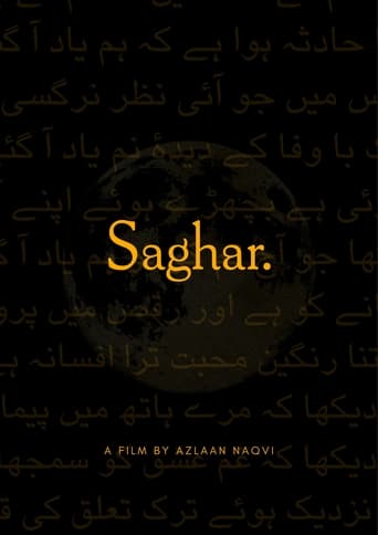 Poster of Saghar