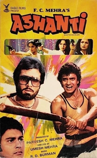 Poster of Ashanti