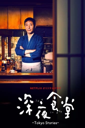 Poster of Midnight Diner: Tokyo Stories