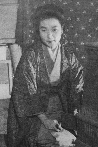 Portrait of Shigeko Yuki