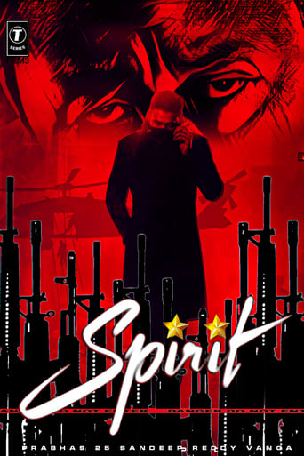 Poster of Spirit