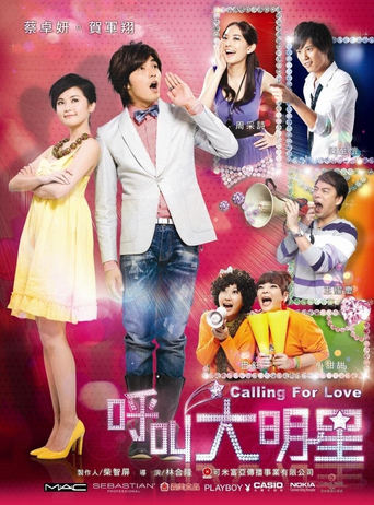 Poster of Calling For Love