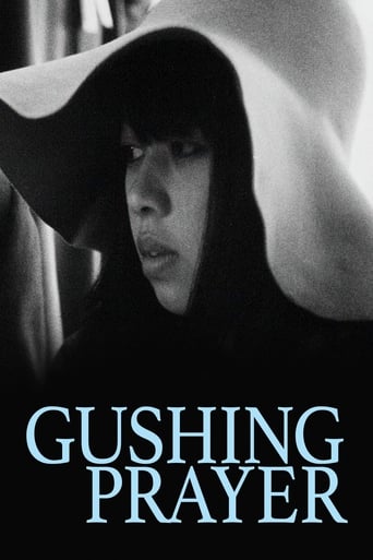 Poster of Gushing Prayer