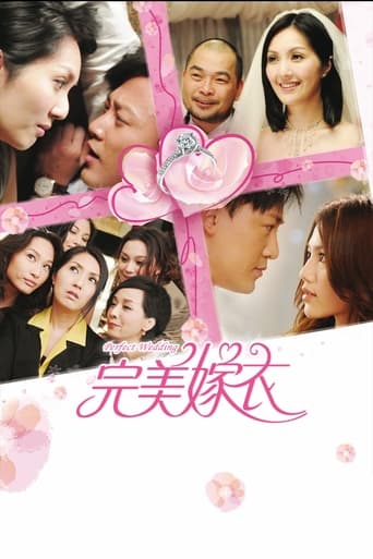 Poster of Perfect Wedding