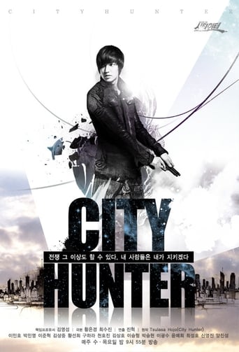 Portrait for City Hunter - Season 1