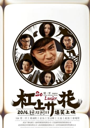 Poster of So Lucky