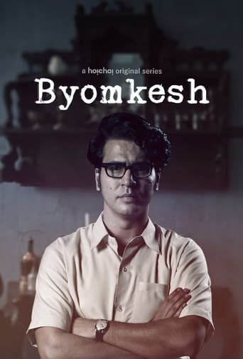 Portrait for Byomkesh - Season 1