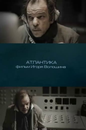 Poster of Atlantika