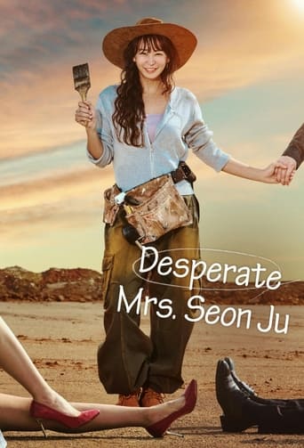 Poster of Desperate Mrs. Seonju