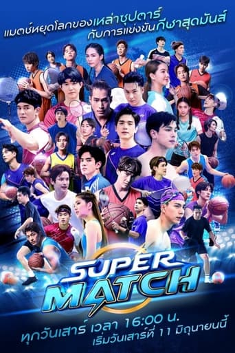 Portrait for Super Match - Season 1