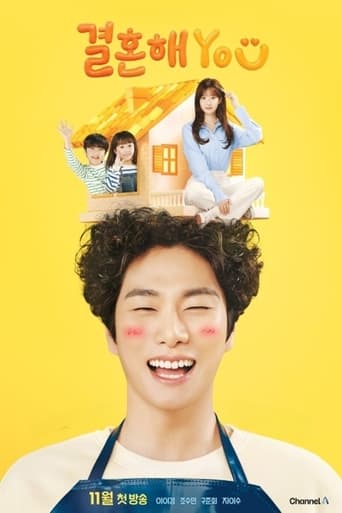 Poster of Marry You