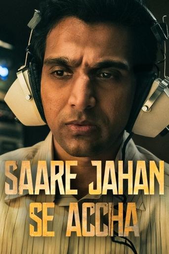 Poster of Sare Jahan se Accha