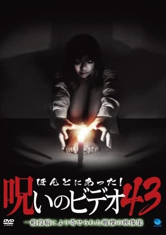 Poster of Honto ni Atta! Noroi no Video 43