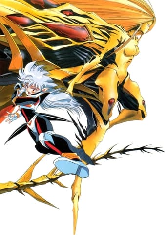 Poster of Iczer 3