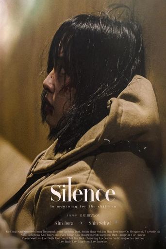 Poster of Silence