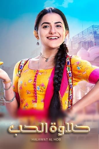 Poster of Mithai