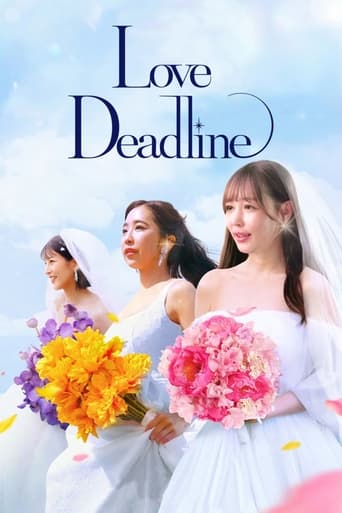 Poster of Love Deadline