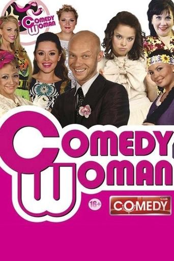 Portrait for Comedy Woman - Season 1