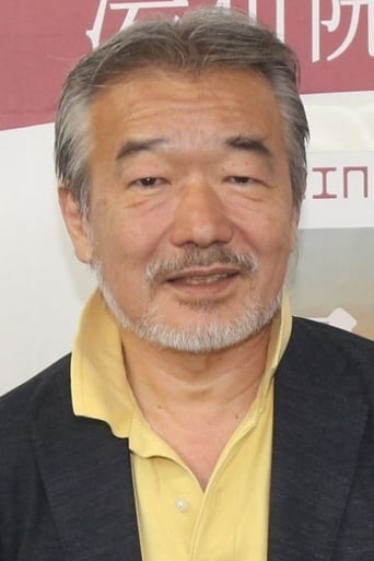 Portrait of Shigeaki Mori