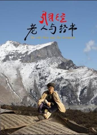 Poster of 老人与经书