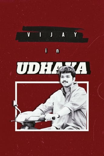 Poster of Udhaya