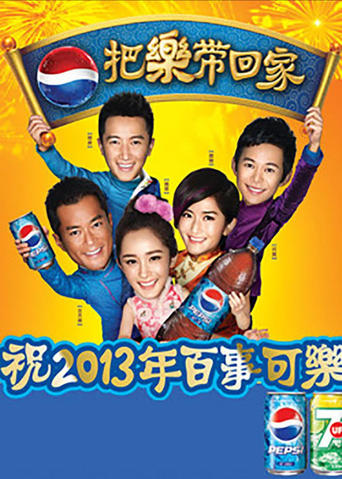 Poster of Bringing Happiness Home 2013