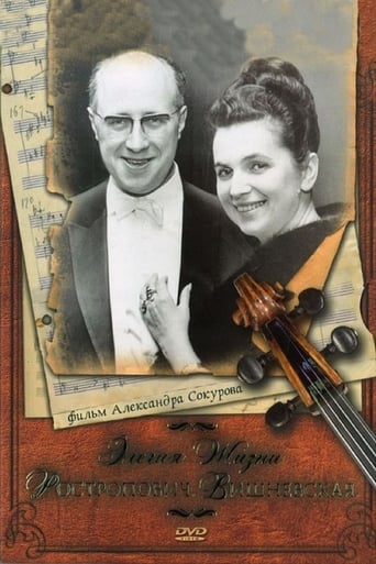 Poster of Elegy of Life: Rostropovich, Vishnevskaya