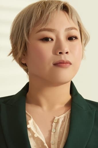 Portrait of Kim Mi-kyung