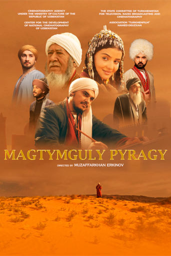 Poster of Махтумкули Фираги