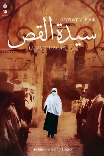 Poster of The Lady of the Palace