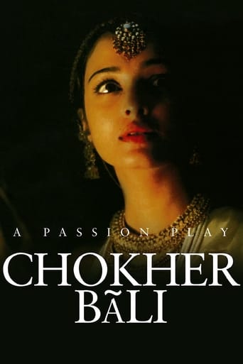 Poster of Chokher Bali