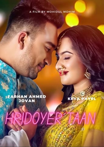 Poster of Hridoyer Taan