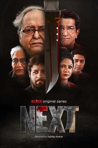 Poster of Next