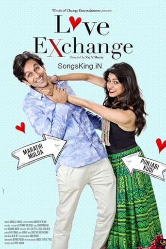 Poster of Love Exchange