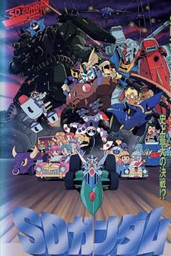 Poster of Mobile Suit SD Gundam Mk IV