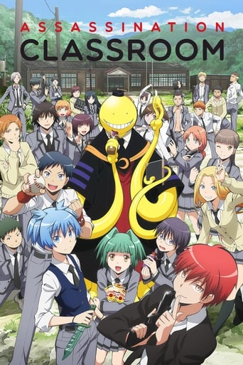 Poster of Assassination Classroom