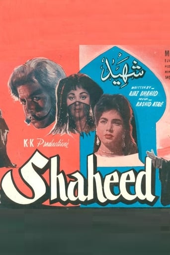 Poster of Shaheed