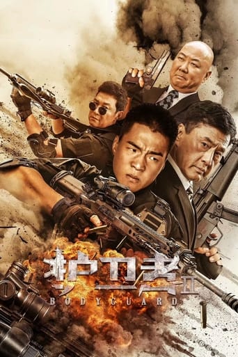 Poster of Bodyguard 2