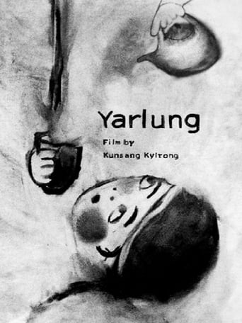 Poster of Yarlung