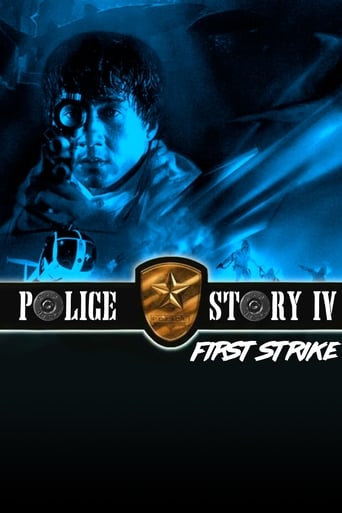 Poster of Police Story 4: First Strike