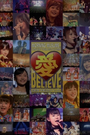 Poster of Morning Musume. 2011 Autumn Solo Ikuta Erina Ai BELIEVE ~Takahashi Ai Sotsugyou Kinen Special~