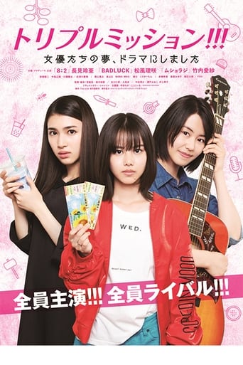 Poster of Triple Mission !!! The Actress's Dreams, Made into a Drama