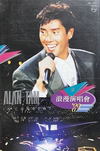 Poster of 譚詠麟浪漫演唱會'89