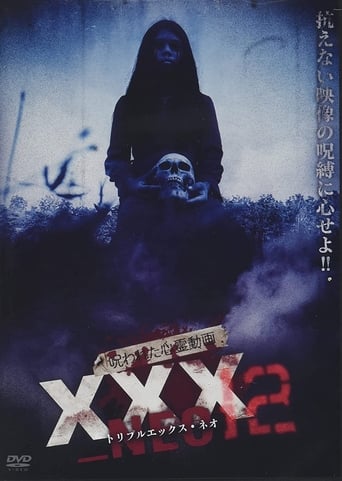 Poster of Cursed Psychic Video XXX_NEO 12