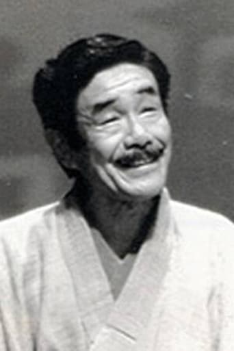 Portrait of Shigeo Ozawa