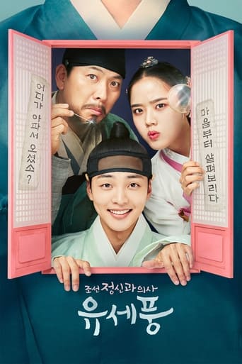 Portrait for Poong The Joseon Psychiatrist - Season 1